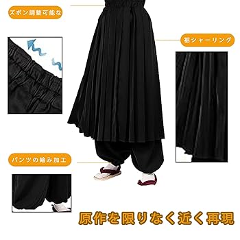 呪術廻戦★コスプレ★４点セット★まとめ売り Amazon.co.jp: MOMOcos 夏油傑 コスプレ 呪術廻戦 コスプレ衣装